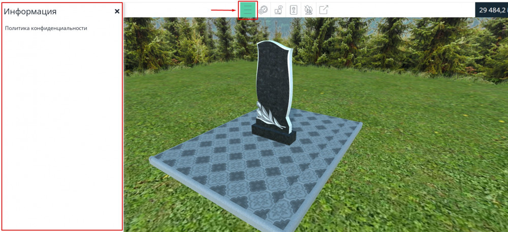 текстовые страницы в системе KPam-3D