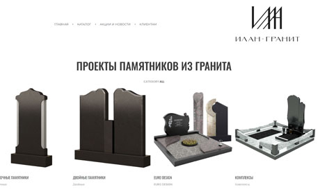 Компания «ИЛАН-ГРАНИТ» - производство памятников в республики Беларусь г. Лида