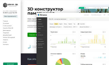 Конструктор памятников для сайта с огромным количеством готовых макетов